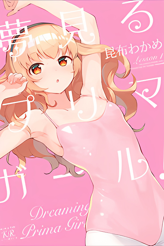 Background overlay