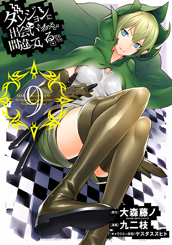 Dungeon ni Deai o Motomeru no wa Machigatte Iru Darou ka cover