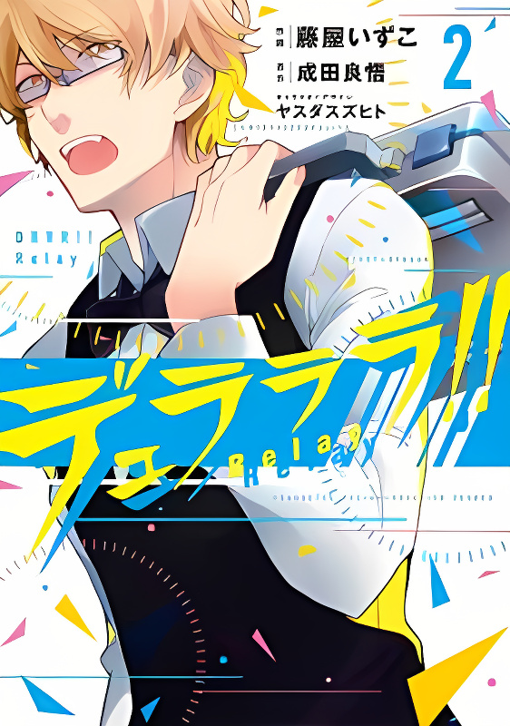 Durarara!! Relay cover