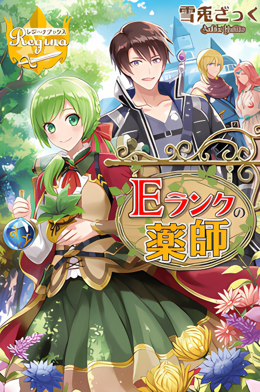 Background overlay
