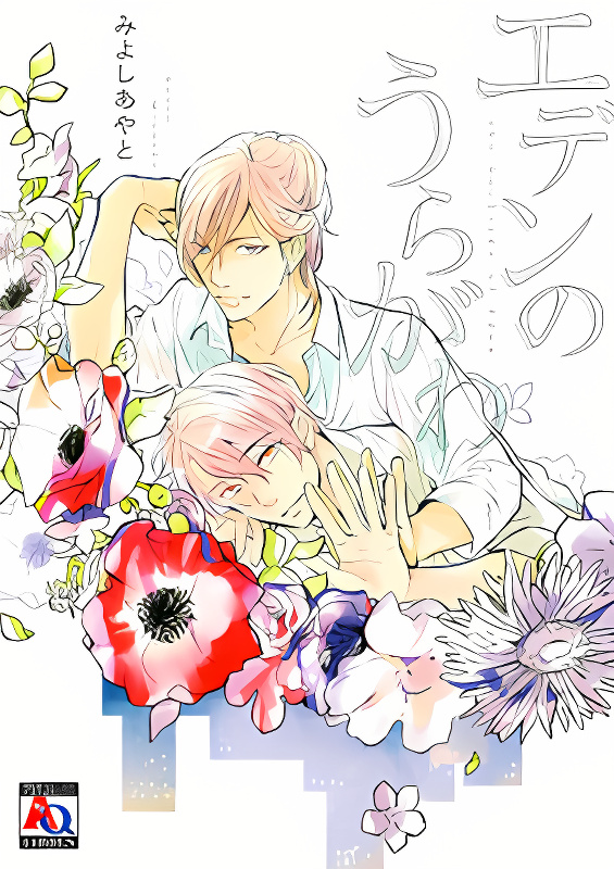 Background overlay