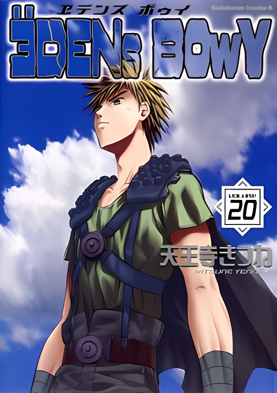 Background overlay