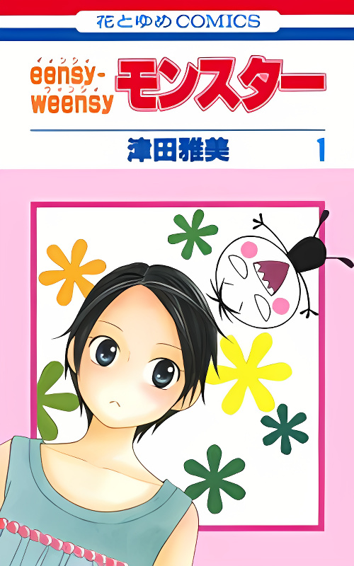 Eensy Weensy Monster cover
