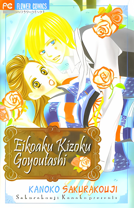 Background overlay