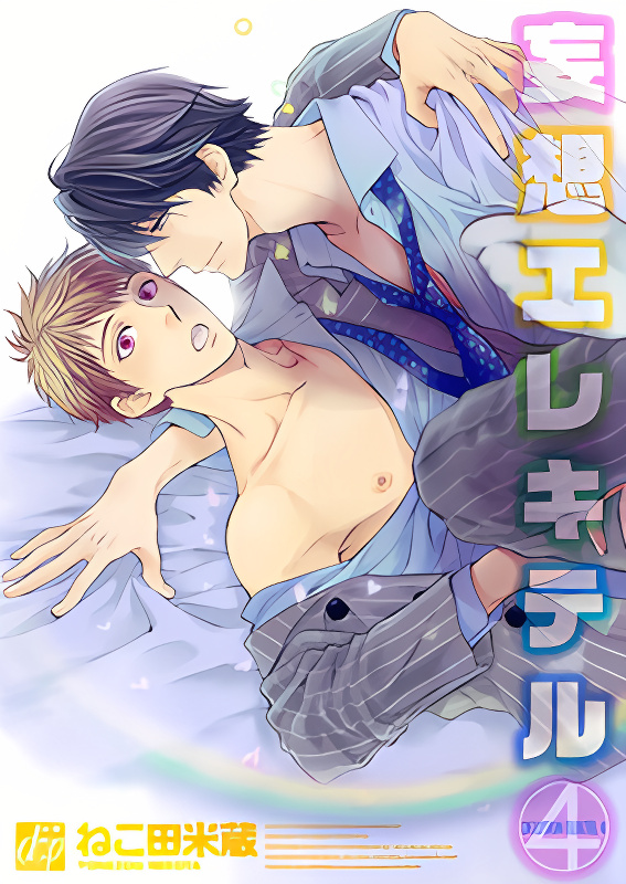 Elektel Delusion cover