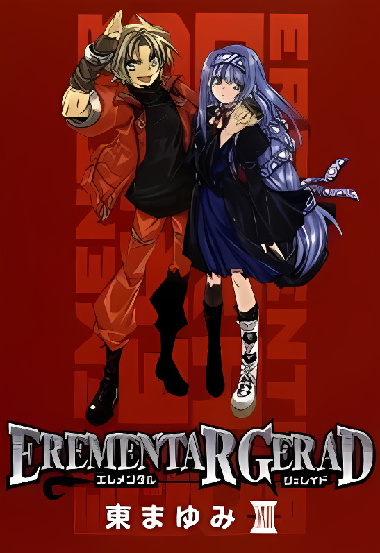 Elemental Gelade cover