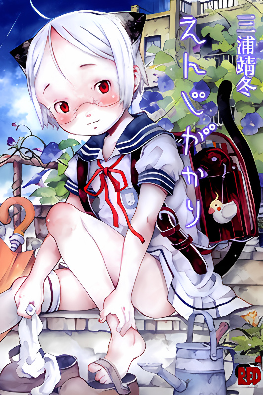 Enjigakari cover