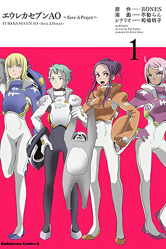 Eureka Seven AO: Save A Prayer cover