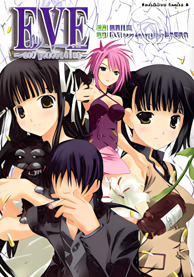 Eve - New Generation cover