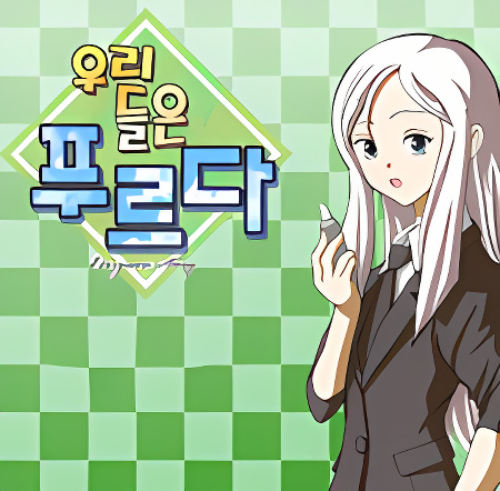 Background overlay
