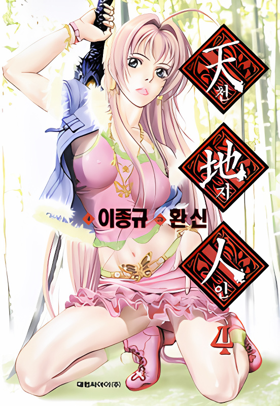 Background overlay