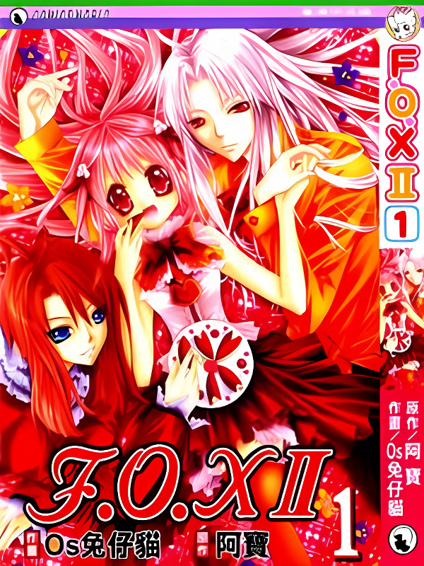 F.O.X II cover