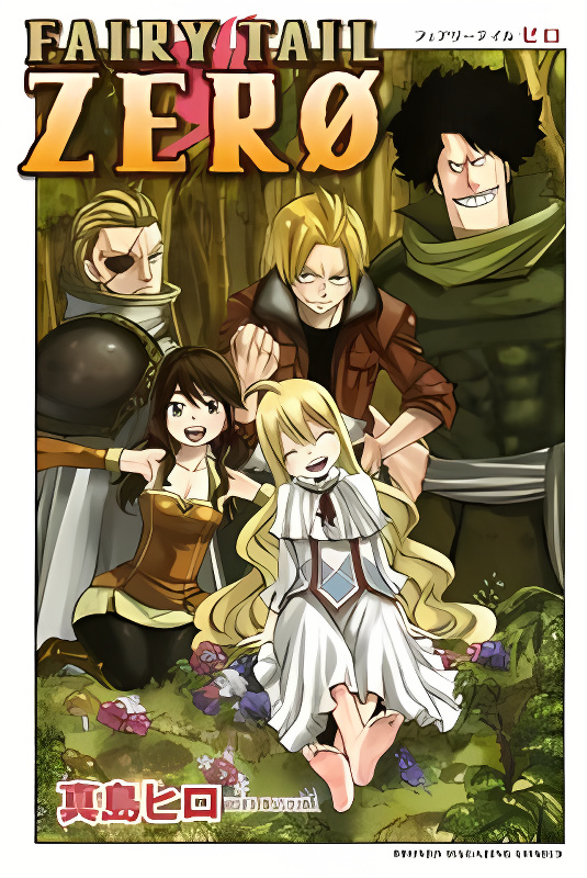 Fairy Tail Zero cover