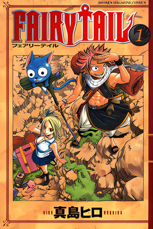 Fairy Tail cover