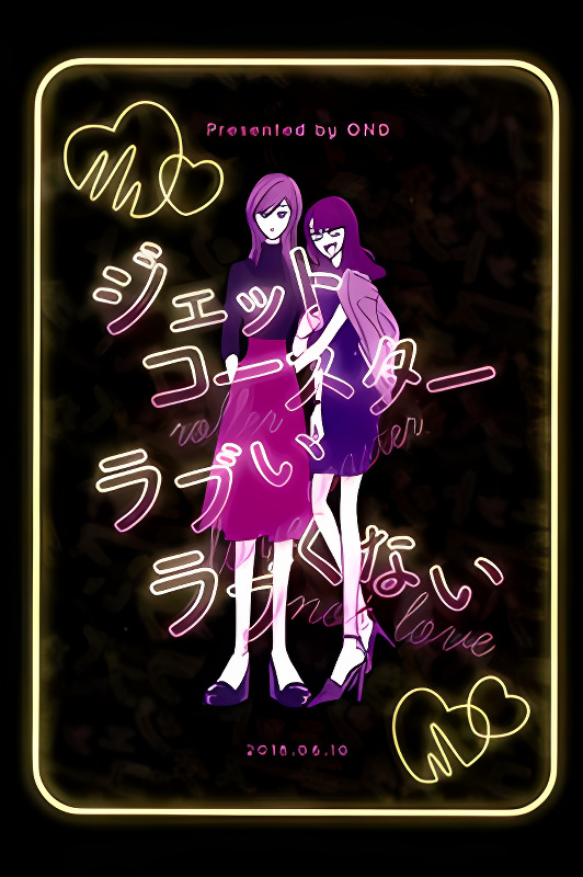 Background overlay