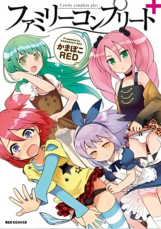 Family Complete cover