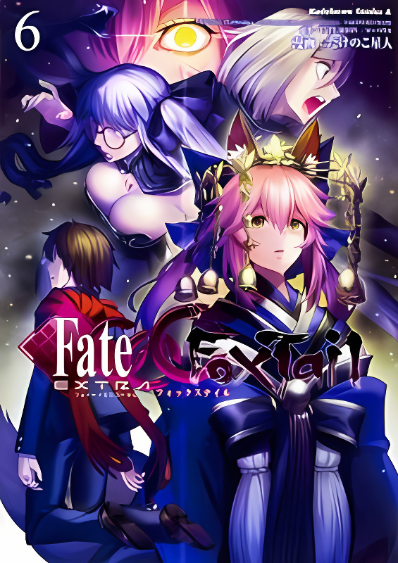 Fate/Extra CCC - Foxtail cover