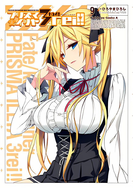 Fate/Kaleid Liner Prisma Illya Drei! cover