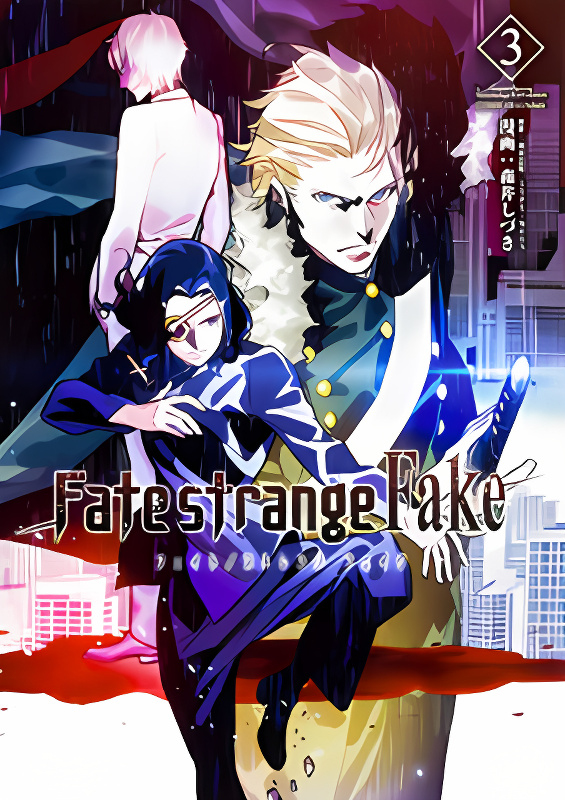 Fate/Strange Fake cover