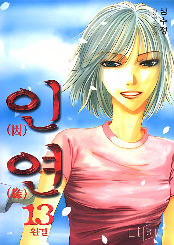 Background overlay