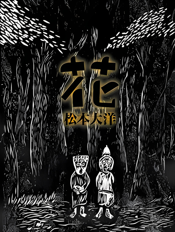 Background overlay