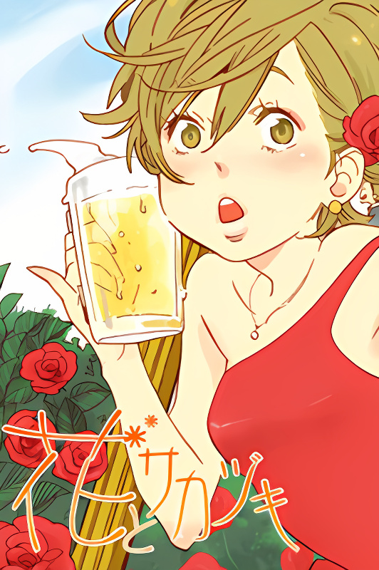 Background overlay