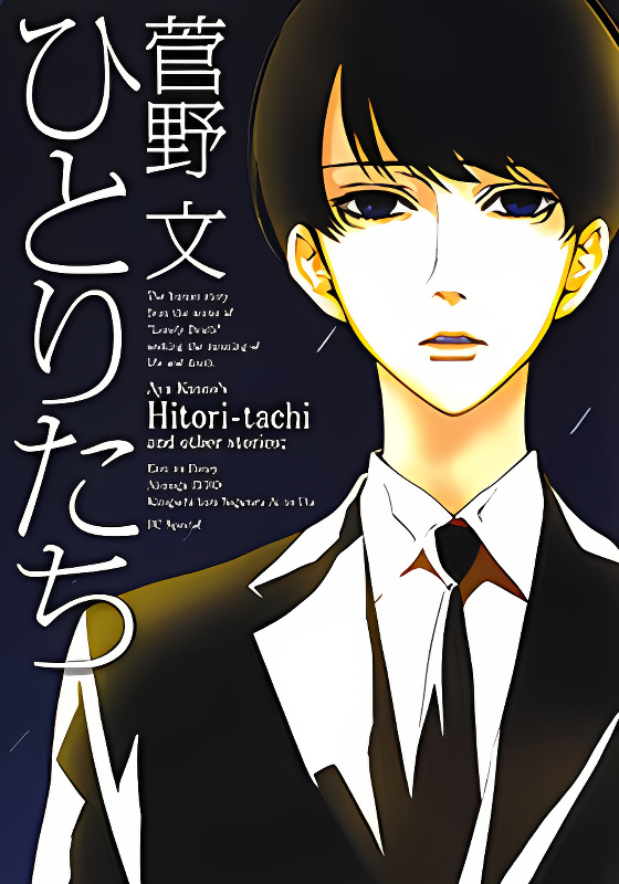 Forever Honey cover