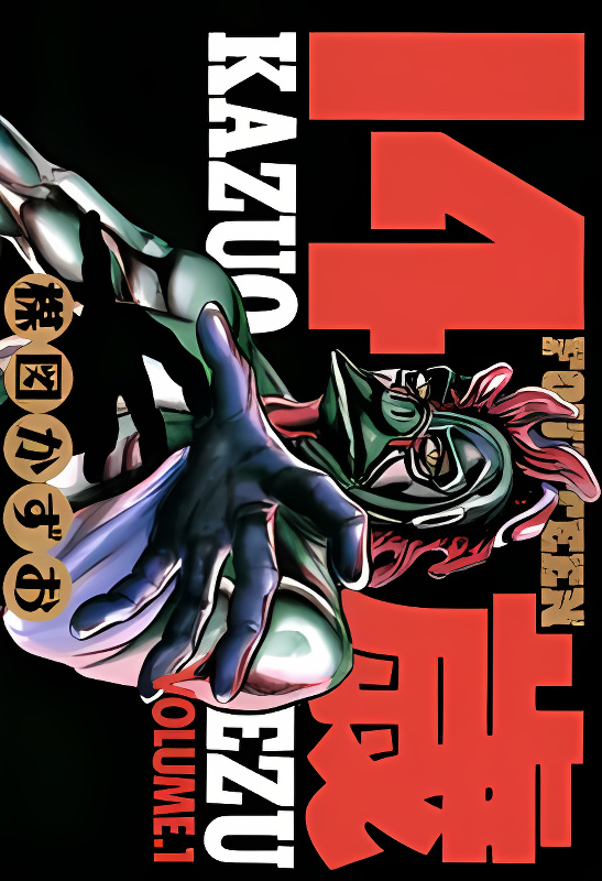 Background overlay