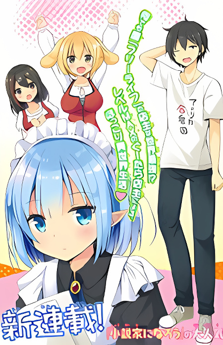 Background overlay
