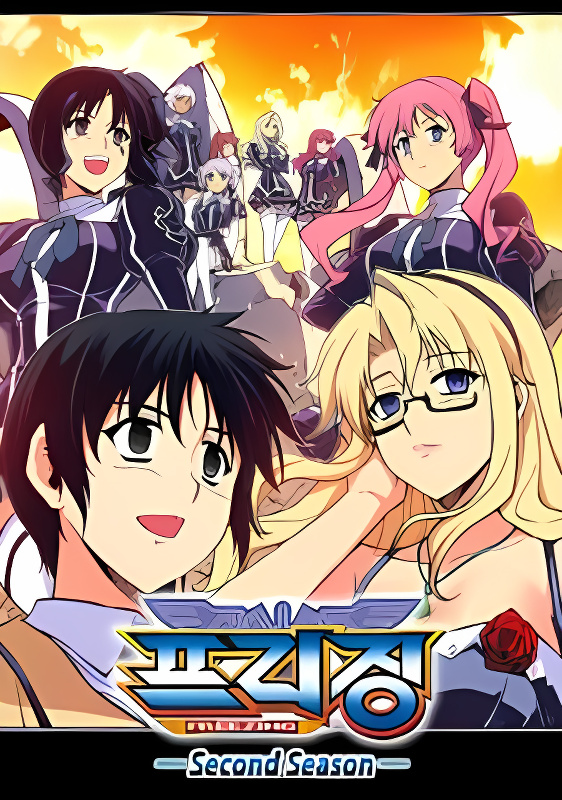Freezing - Second Season cover