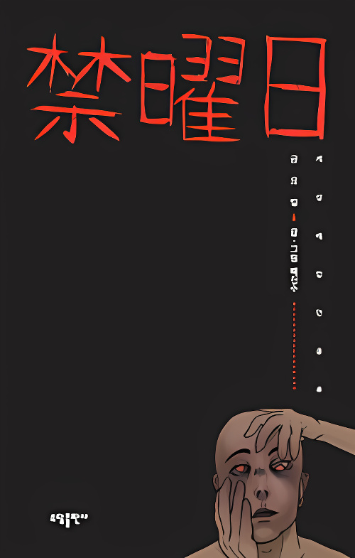 Background overlay