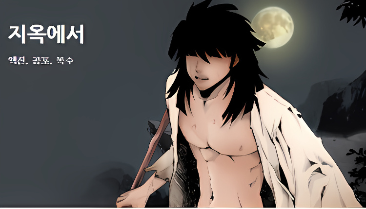 Background overlay