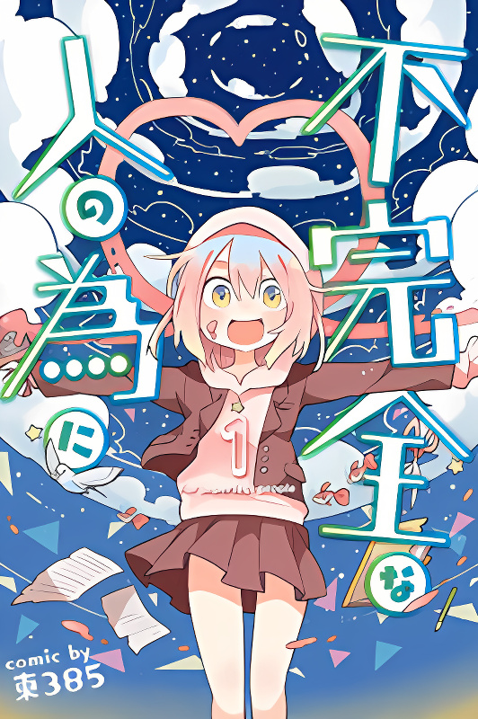 Background overlay