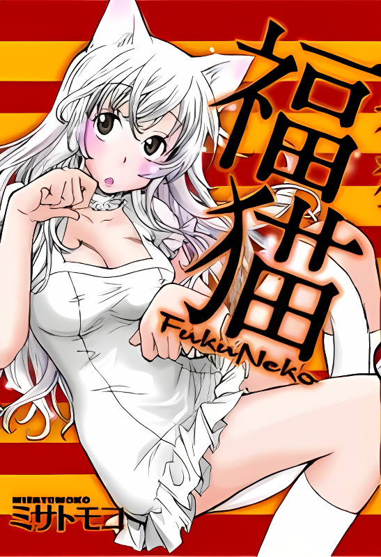 Background overlay