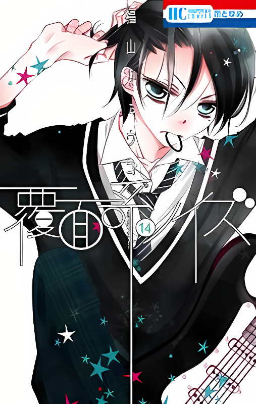 Background overlay