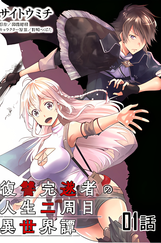 Background overlay