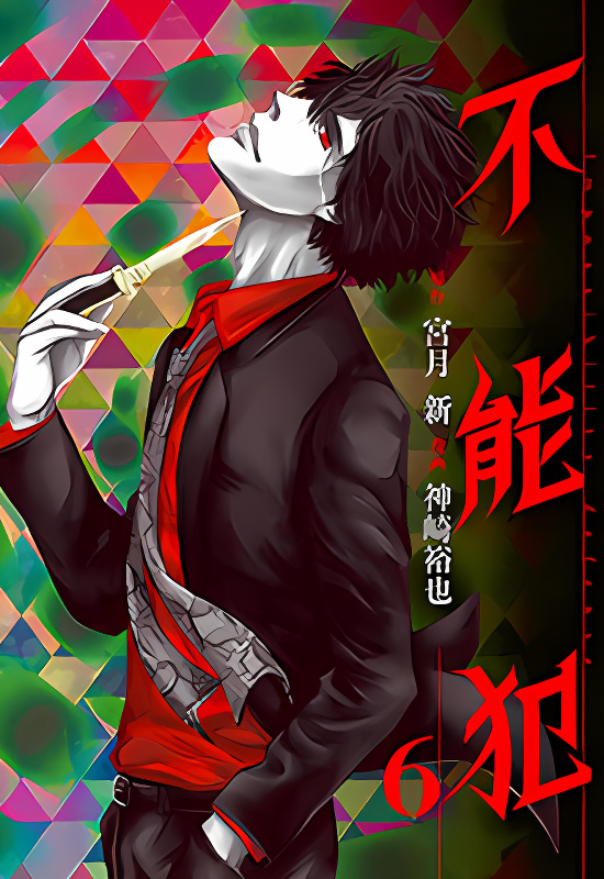 Background overlay