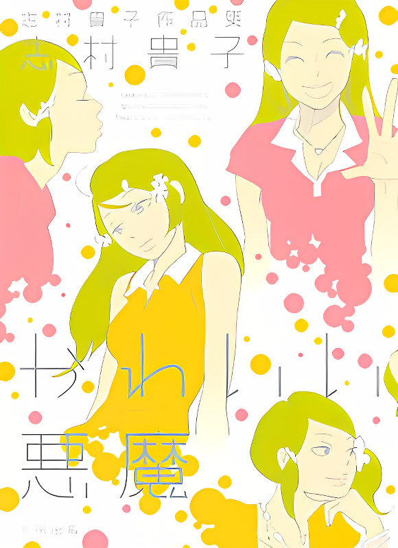 Background overlay