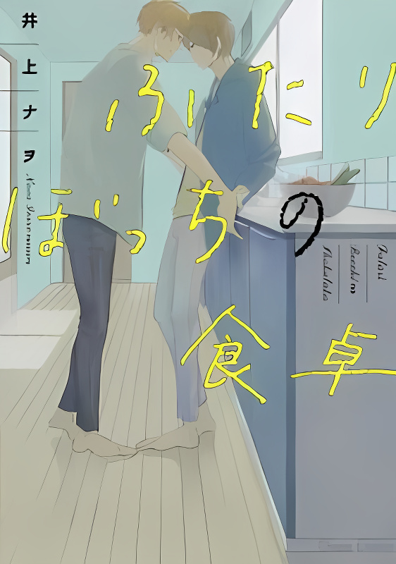 Background overlay