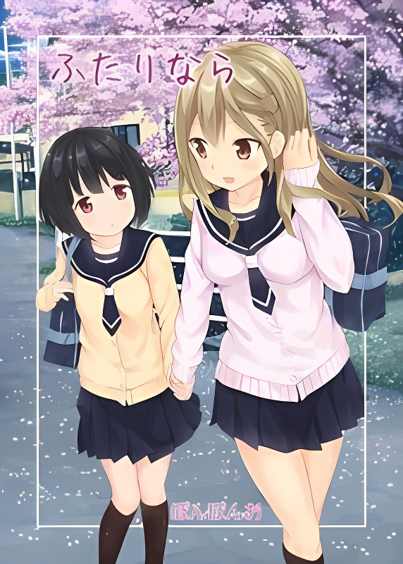 Background overlay