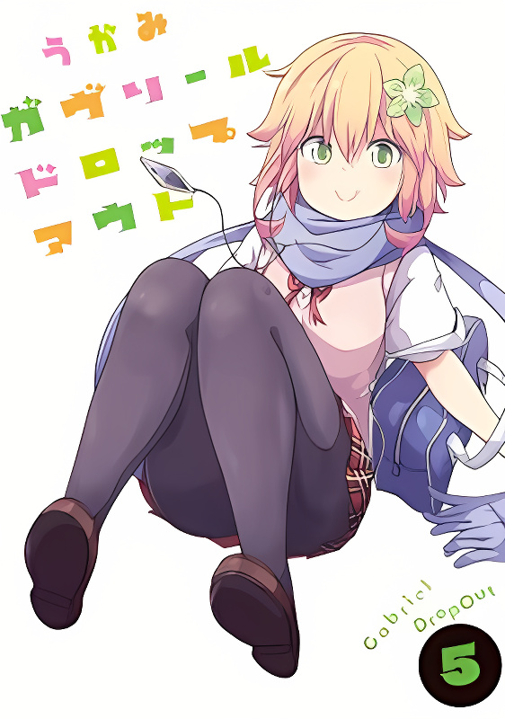 Gabriel Dropout cover
