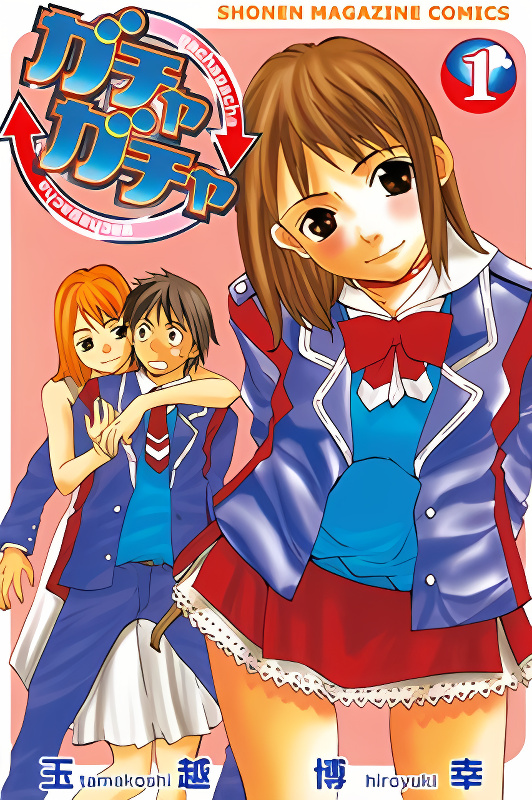 Gacha Gacha - Capsule cover