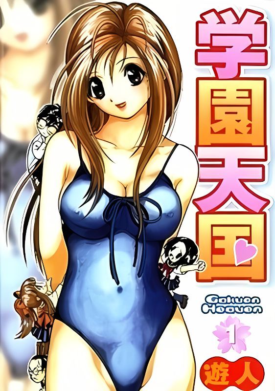 Background overlay