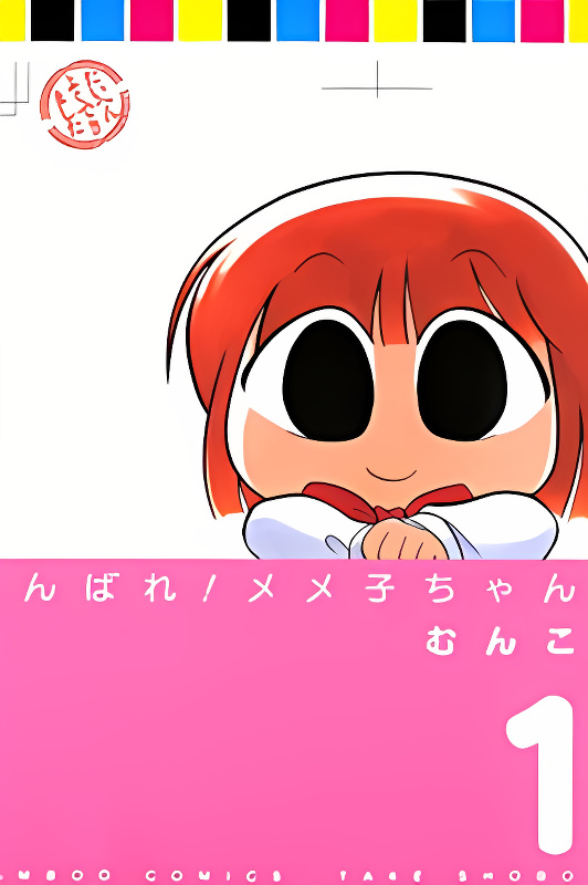 Background overlay