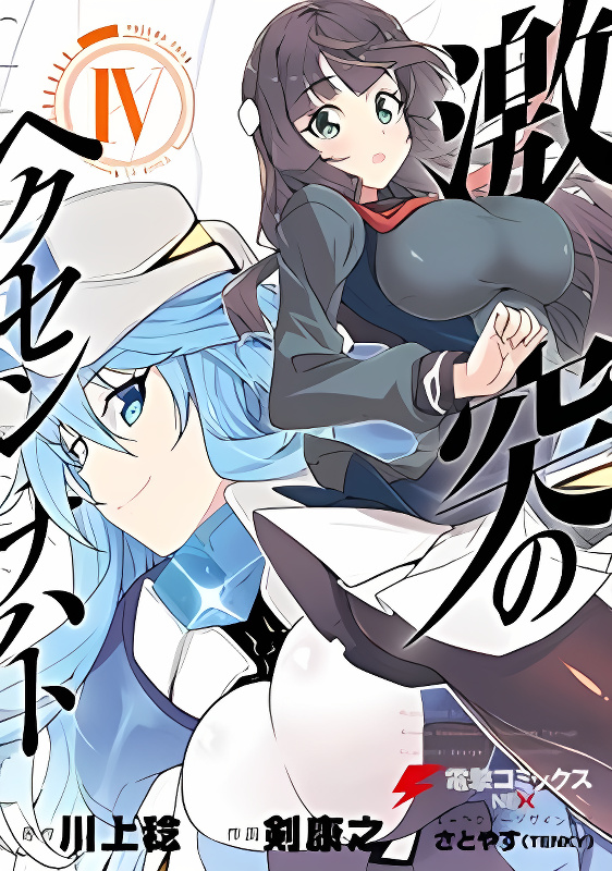 Background overlay
