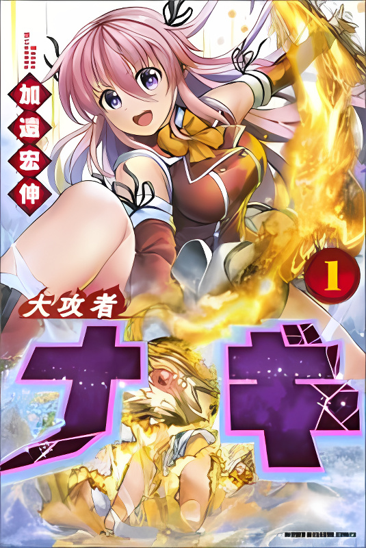 Background overlay