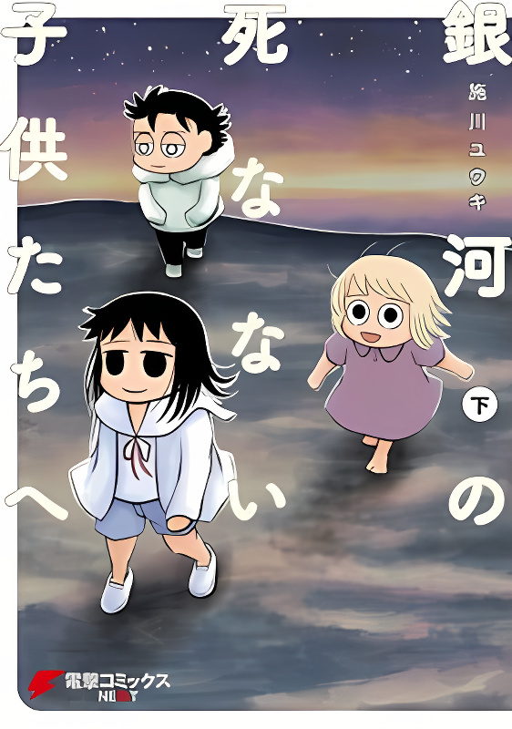Background overlay