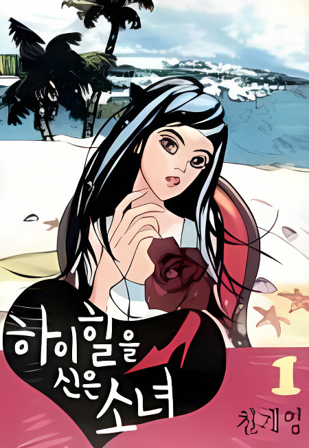 Background overlay