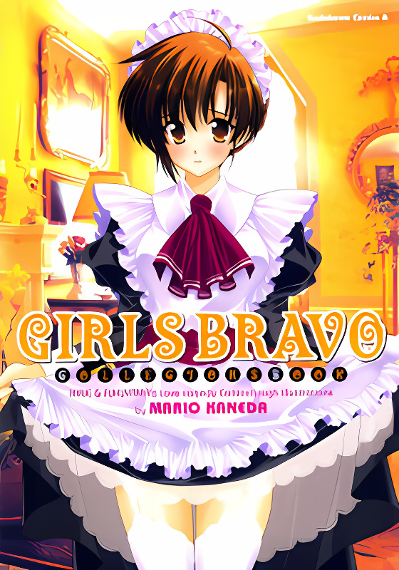 Girls Bravo: Another Act cover