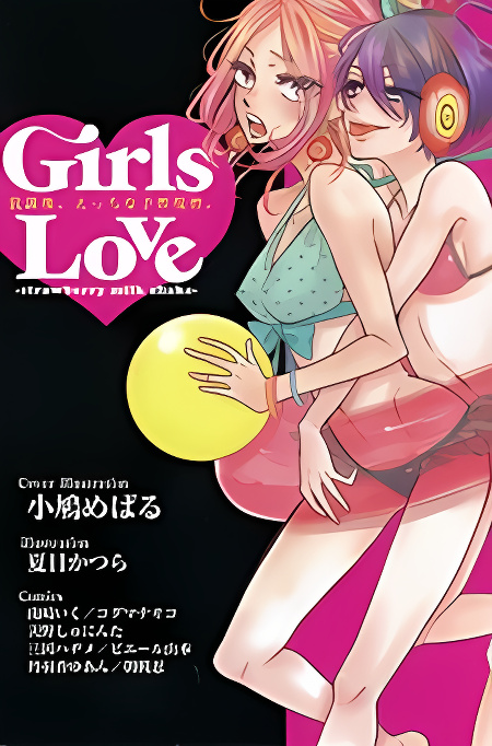 Girls Love cover